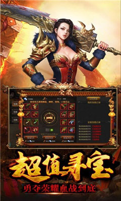 亂世之戰(zhàn)單職業(yè)游戲0