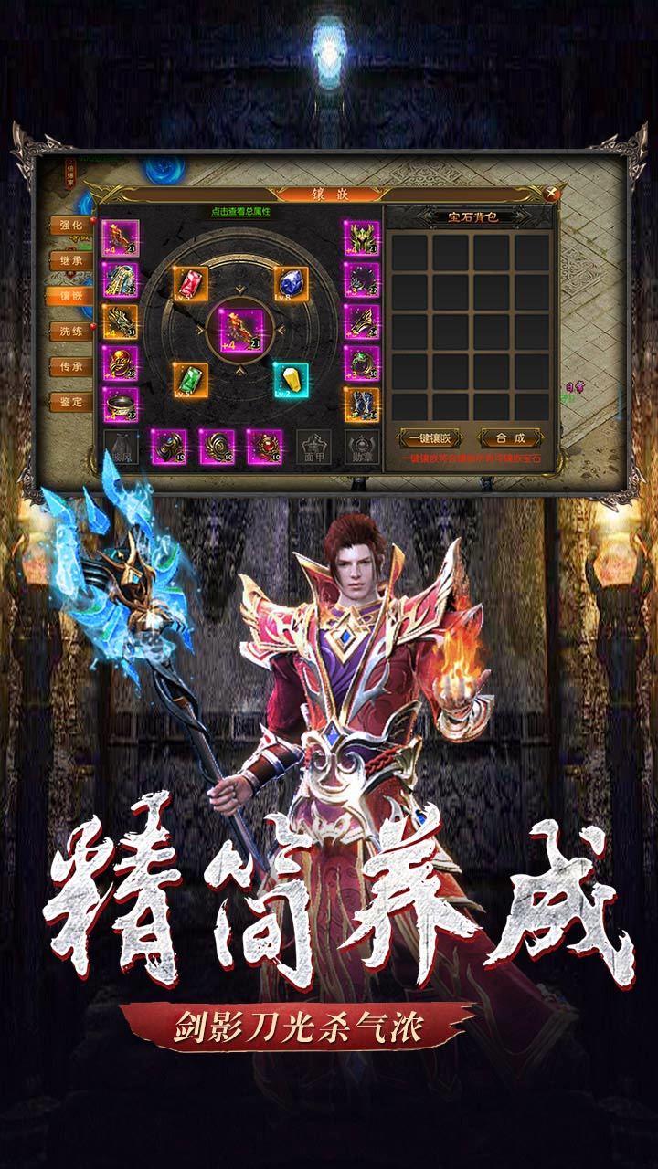 巔峰龍城3