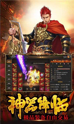 亂世之戰(zhàn)單職業(yè)游戲2