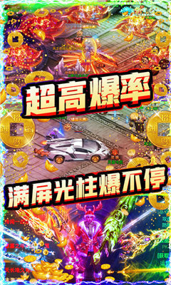 至尊GM傳奇1