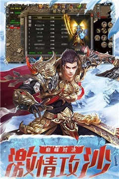 金裝裁決冰雪元神版本3
