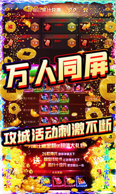 至尊GM傳奇2