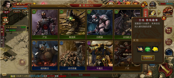 1.76復古打金版2