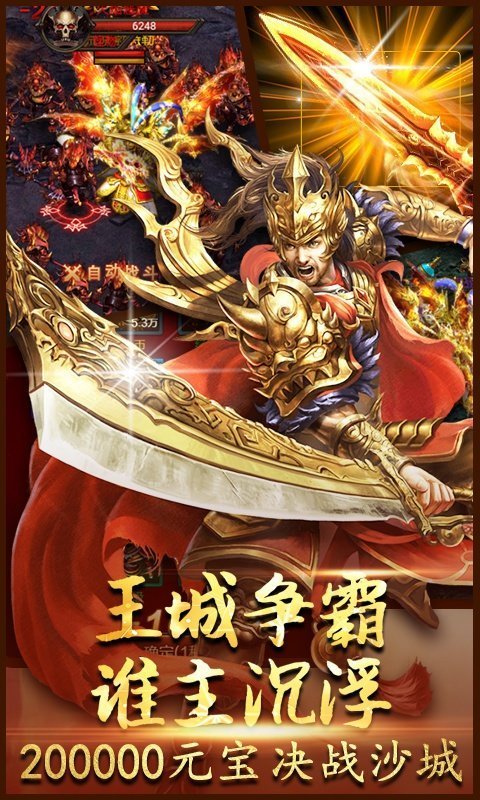 散人傳奇官網版0