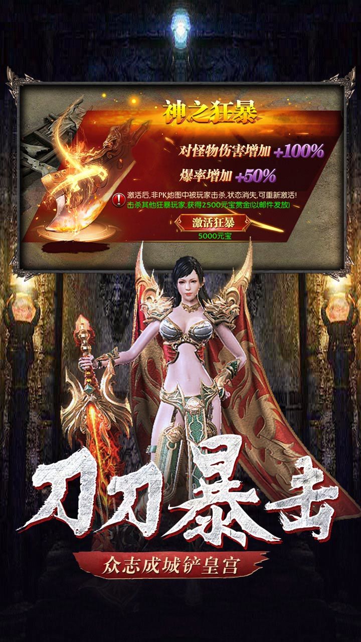 復古傳世戰神蚩尤官網版0