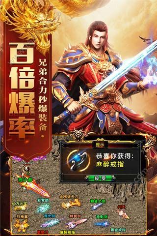 莽荒傳奇手游0