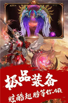藍月至尊官網(wǎng)版1