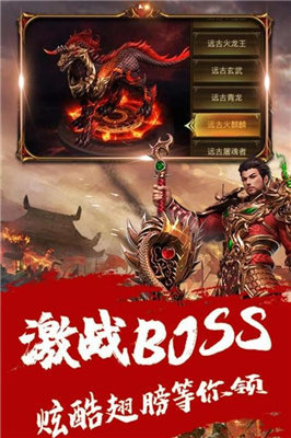 藍月至尊官網(wǎng)版2