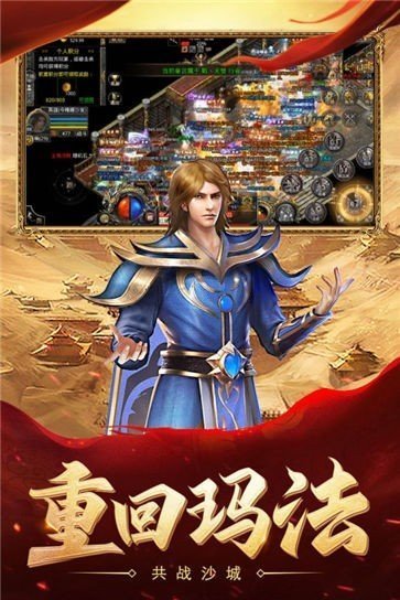 王城爭霸之熱血合擊3