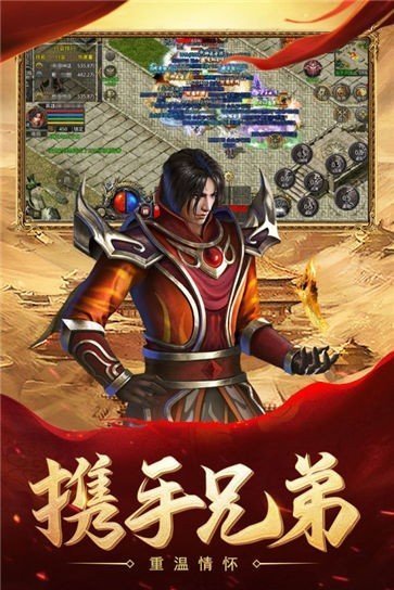 王城爭霸之熱血合擊1