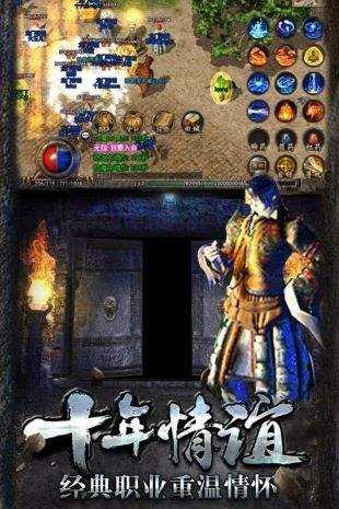 1.80修真?zhèn)髌婧蠐艏t包版2