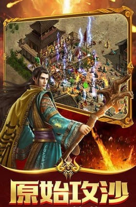 盛世遮天5倍攻速刀刀冰凍1