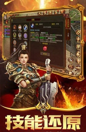 盛世遮天5倍攻速刀刀冰凍3