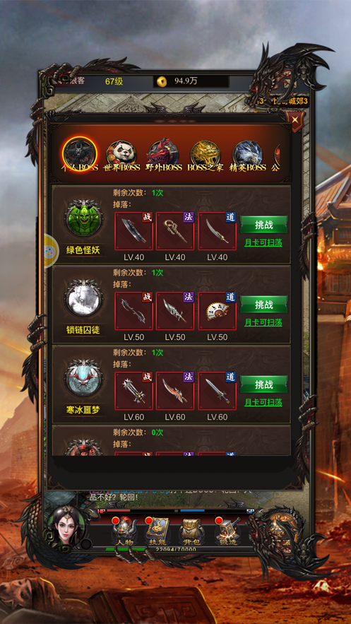 至尊狂怒1