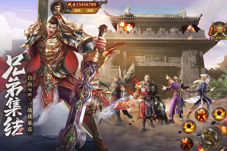 180鬼匠楚漢戰(zhàn)神0