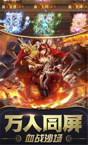 混亂之種2