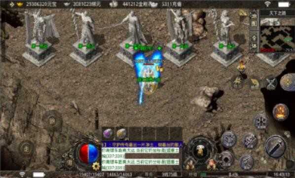 戰刃傳奇火龍0