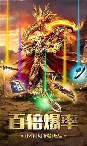 1.76誓約復古傳奇0