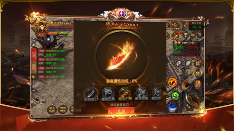 烈血傳奇20201