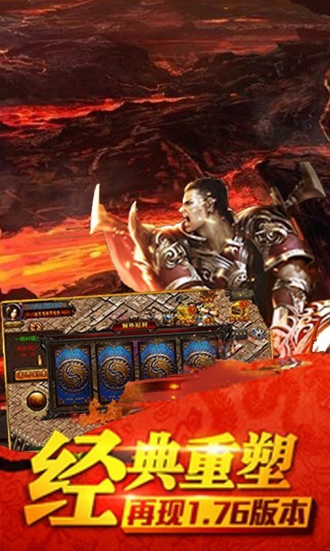 烈斬神器單職業(yè)3