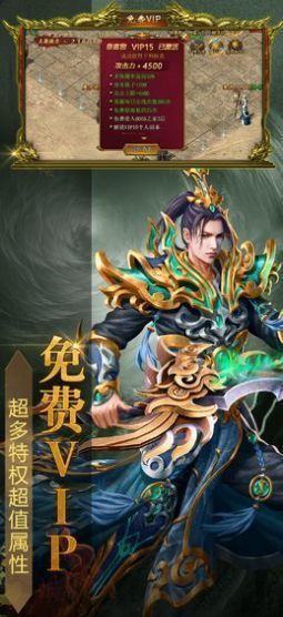 王者霸業戰魂傳奇正版2