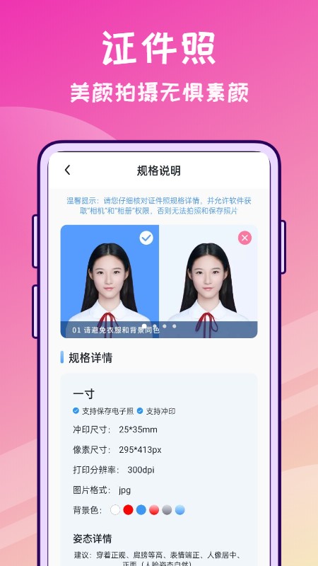 修圖兔2