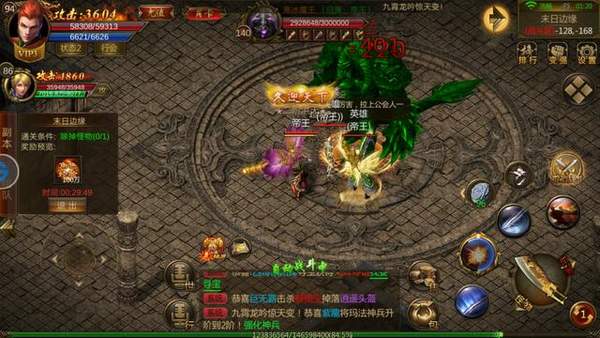 賞金復古傳奇沉默版1