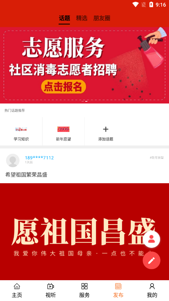 大美天峻2