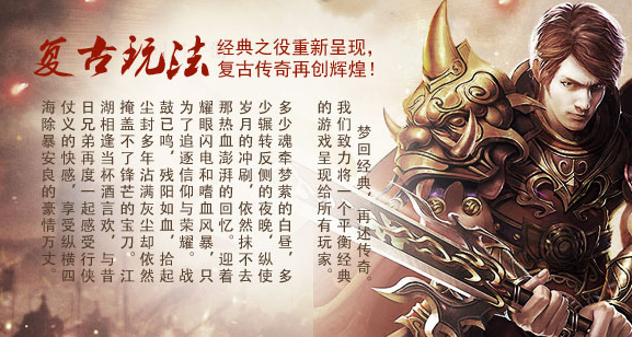 變態打金回收單職業3