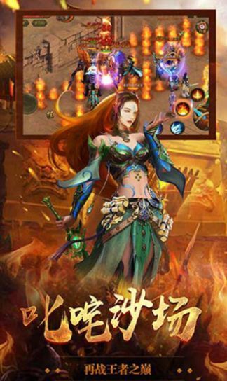 180飛揚合擊0