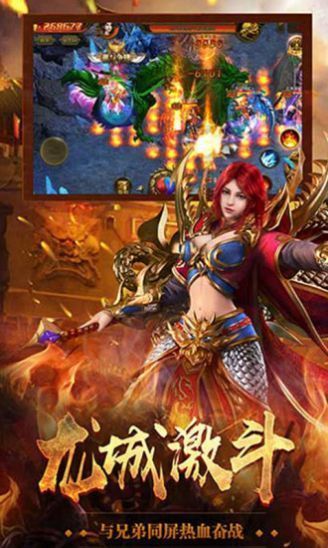 180飛揚合擊2