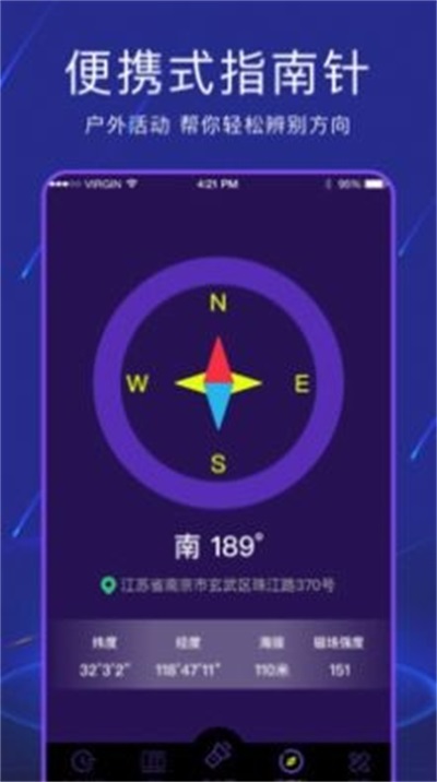 手機手電筒0