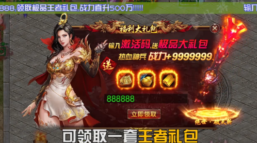 仙境時光倒流打金版傳奇0