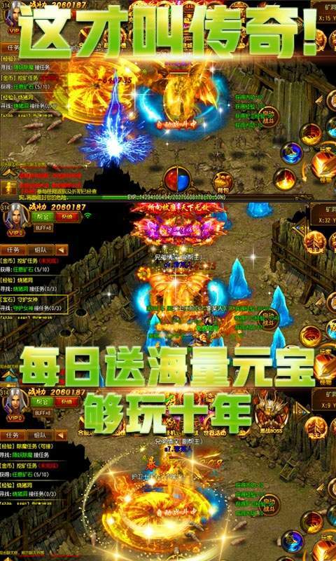 毒液單職業高爆版0