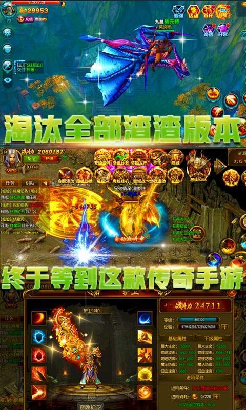 毒液單職業高爆版2