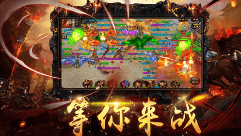 神魔劫單職業0