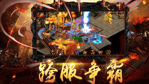 神魔劫單職業1