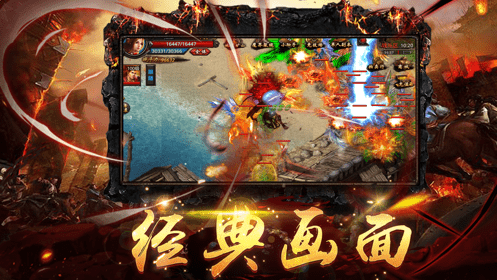 神魔劫單職業2