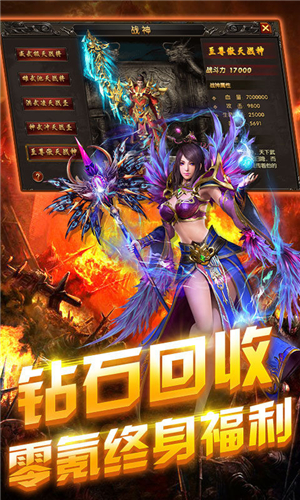 龍門傳奇合擊版最新版1