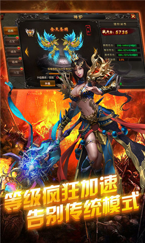 龍門傳奇合擊版最新版2