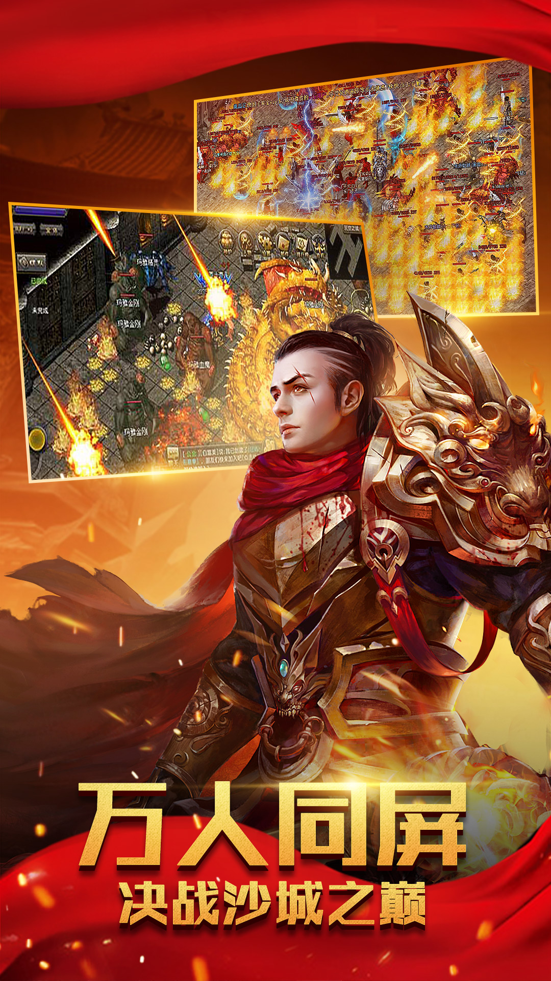 1.76火紋屠龍1
