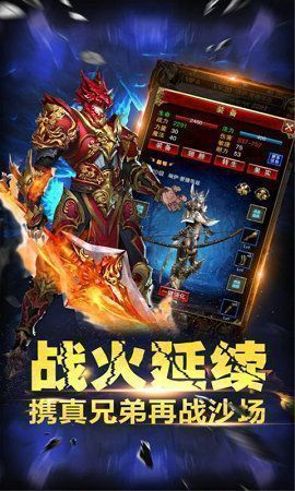 福星冰雪傳奇高爆版0