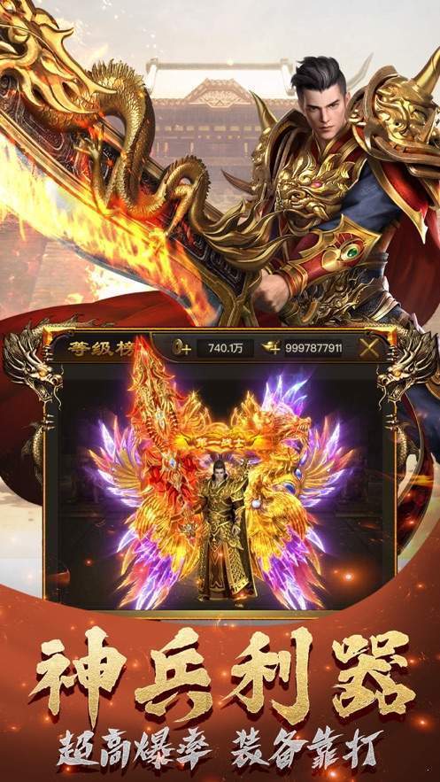 九魔劫至尊超變傳奇1