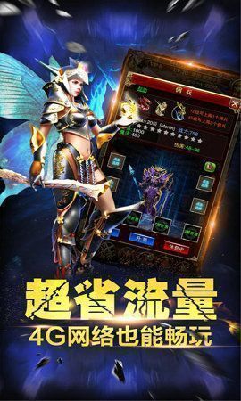 福星冰雪傳奇高爆版1
