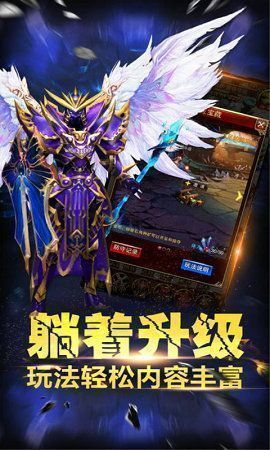 福星冰雪傳奇高爆版2