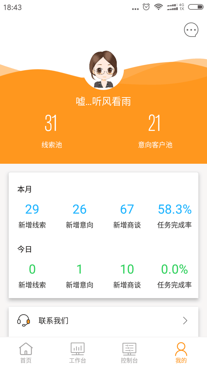 萬車寶0