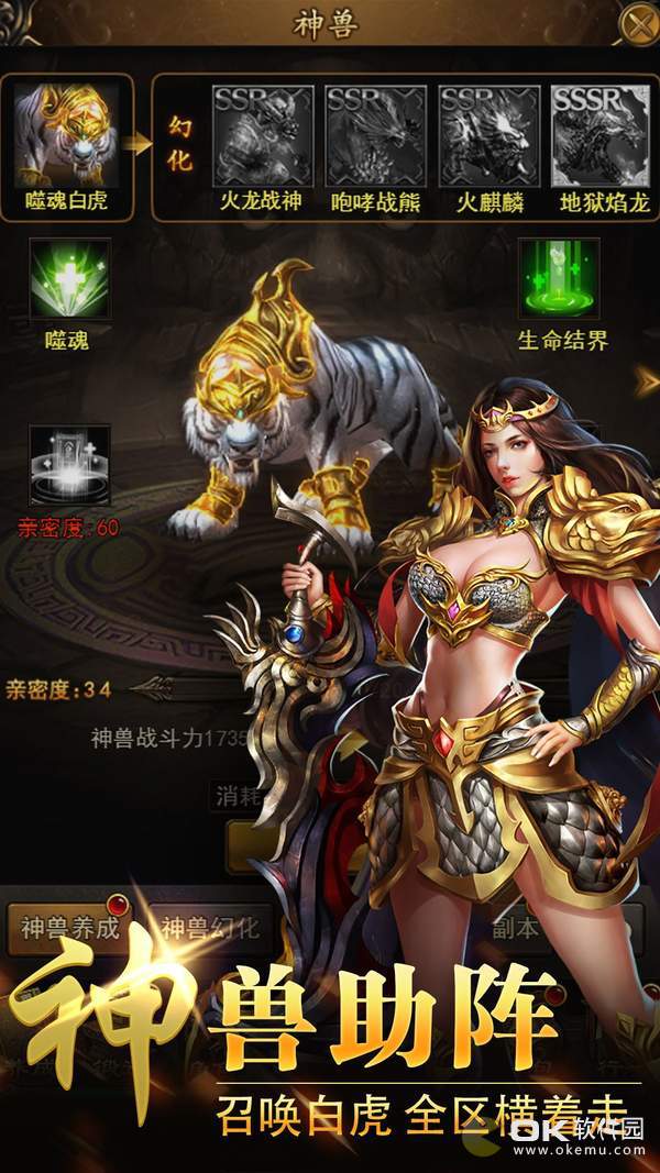赤月傳說(shuō)單職業(yè)手游0