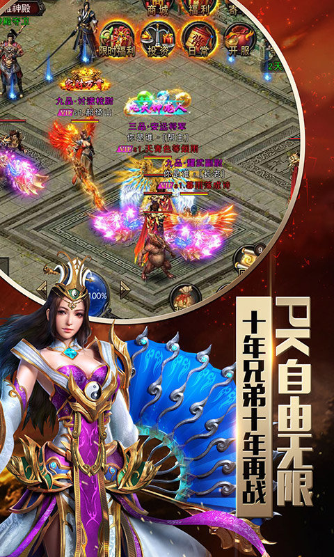 情懷復(fù)古傳奇1