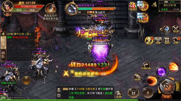 新開中變合擊1