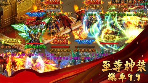赤月龍皇傳說1
